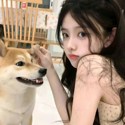 羞辱